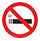 禁止吸菸
