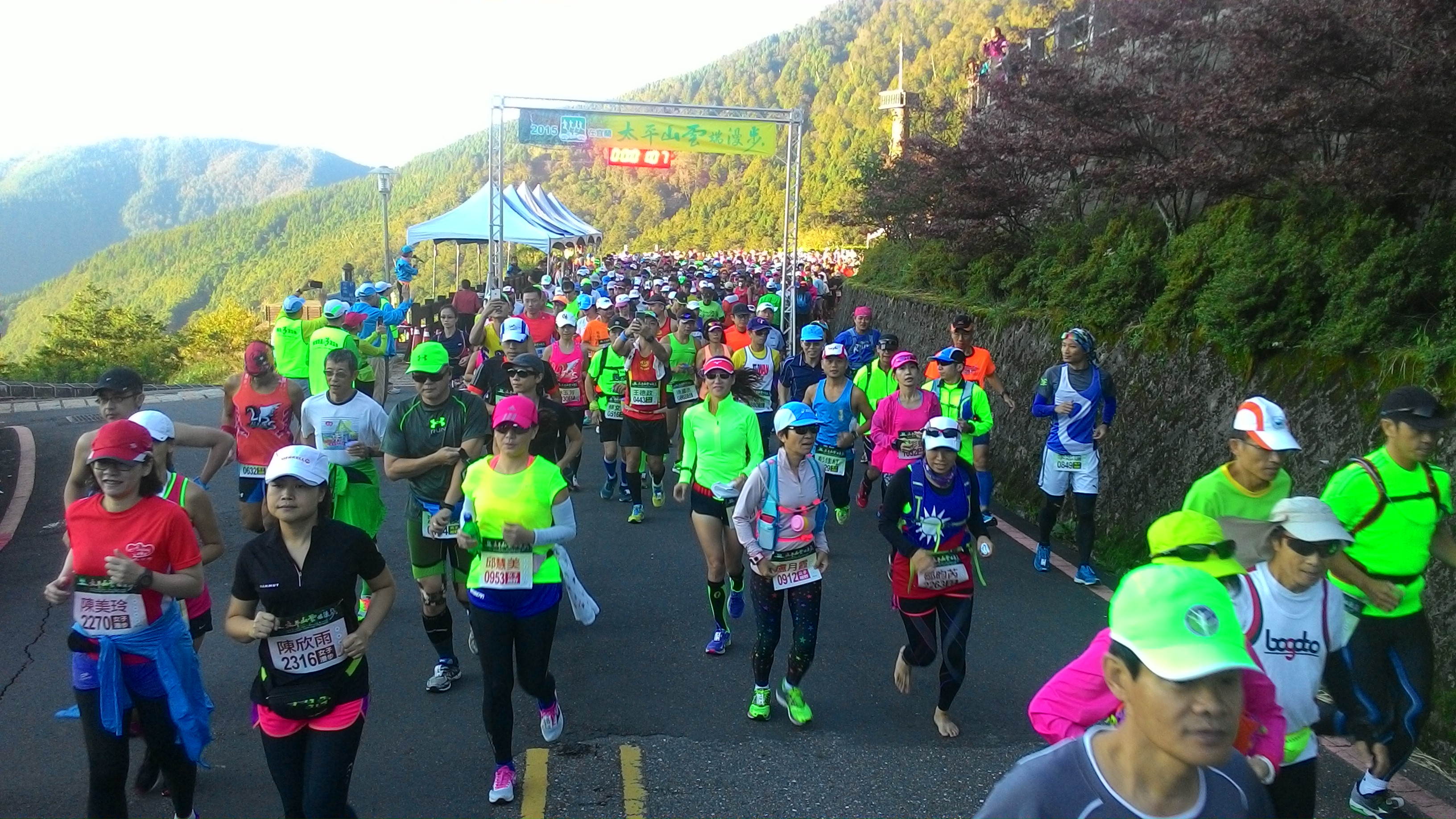 2015 Taipingshan Marathon