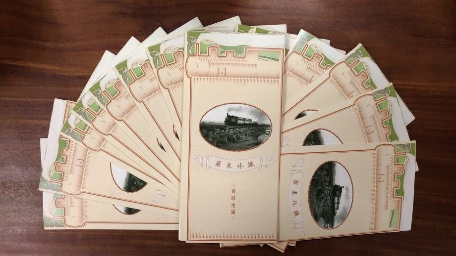 Luodong Forest Railroad Travel Map羅東林鐵旅遊地圖(英106.08)