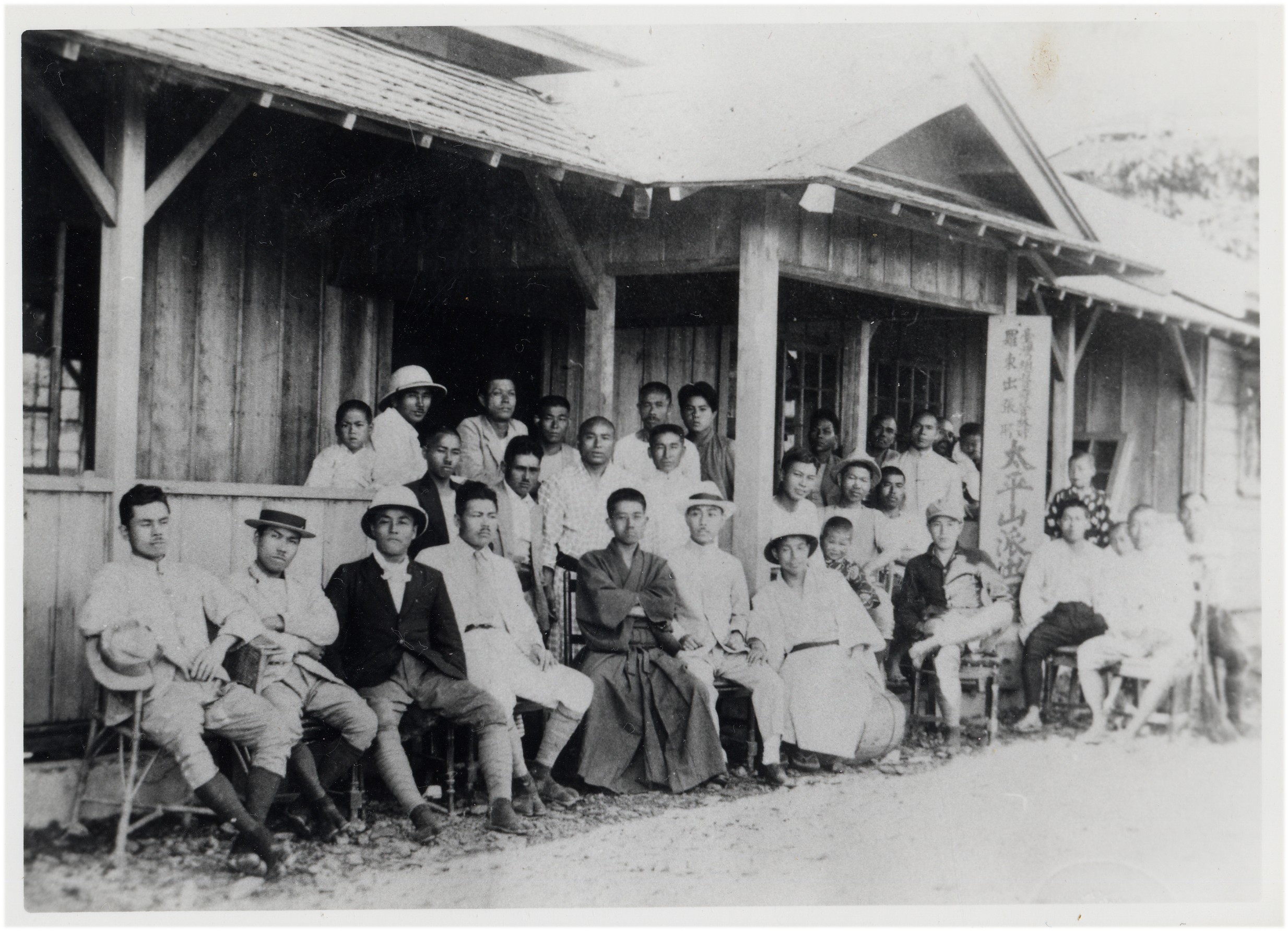 日治時期-臺灣總督府營林所羅東出張所「太平山派出所」-工作人員團體照
