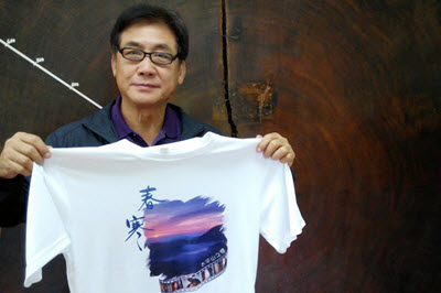 情迷鳳飛飛 尋訪太平山 《春寒》電影地景小旅行 贈限量紀念簽名T恤