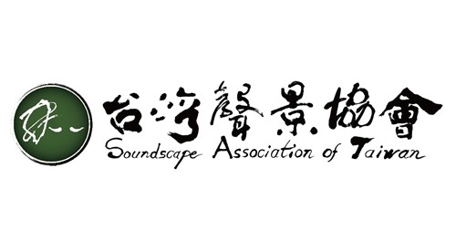 台灣聲景協會