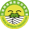 社團法人台灣兩棲類動物保育協會