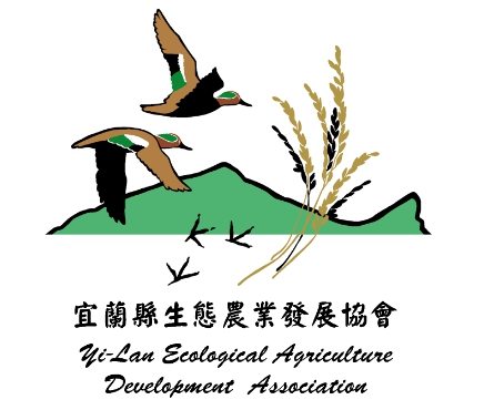 社團法人宜蘭縣生態農業發展協會