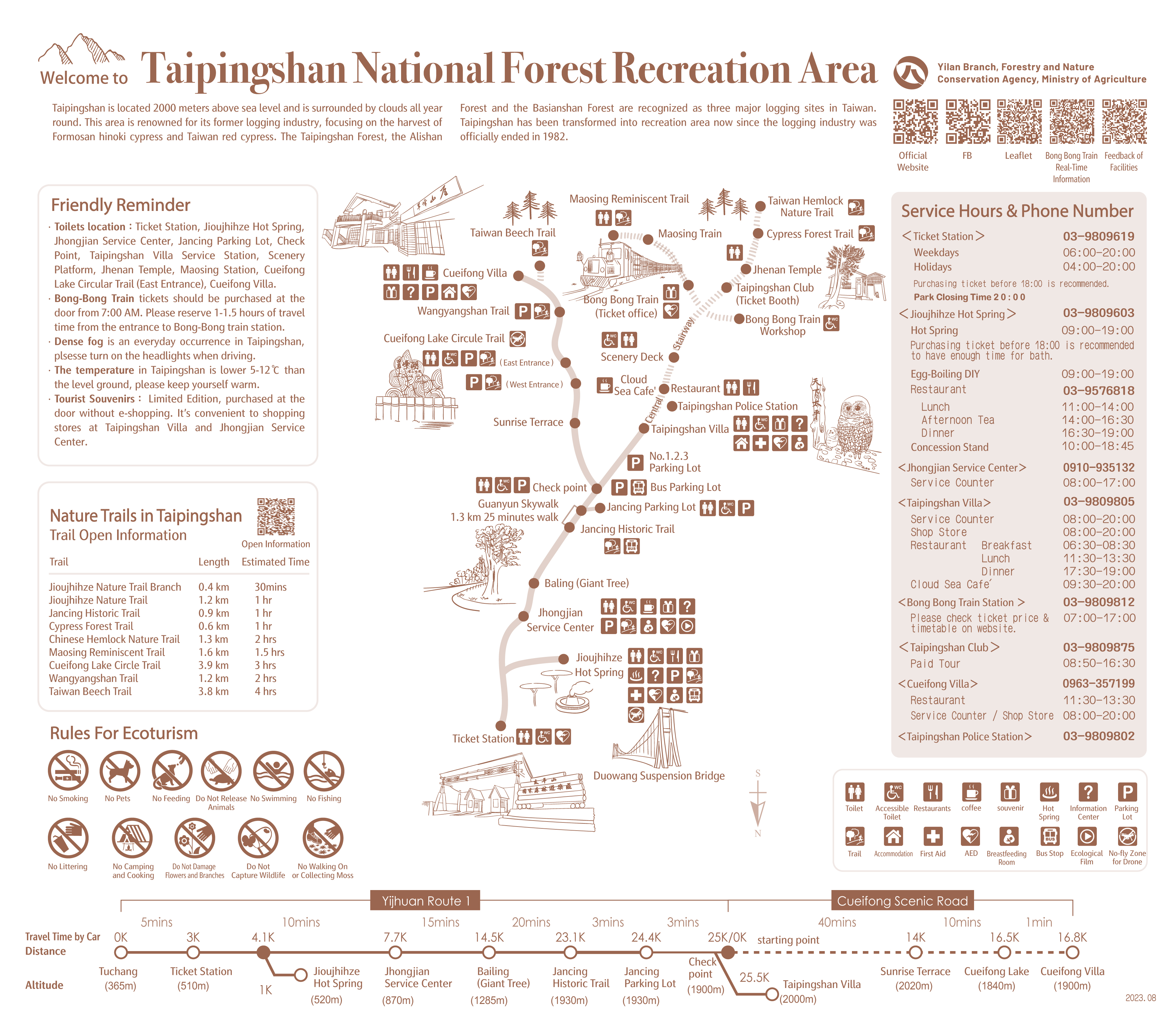 Taipingshan Leaflet(May 2023 edition)