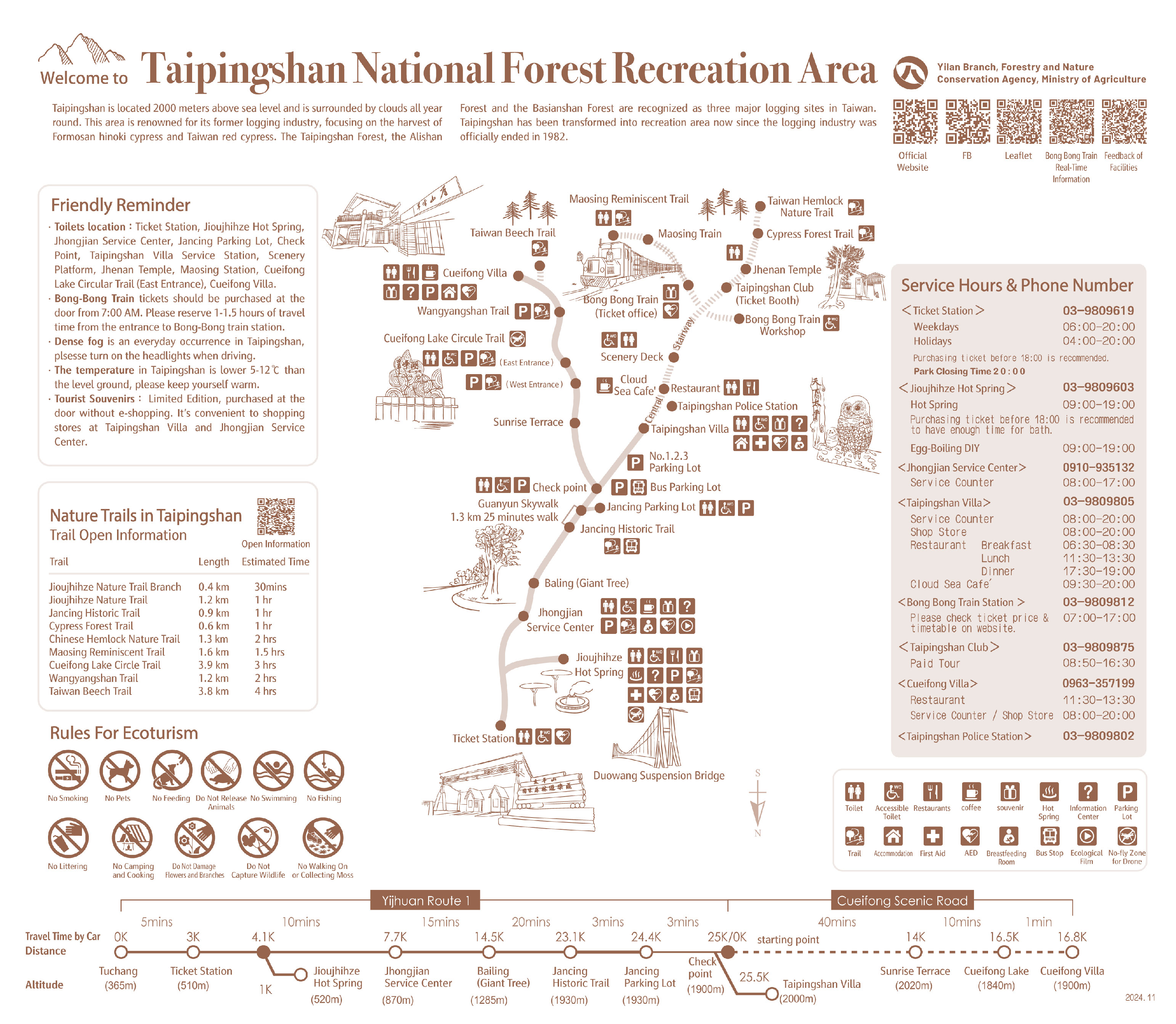 Taipingshan Leaflet(May 2024 edition)