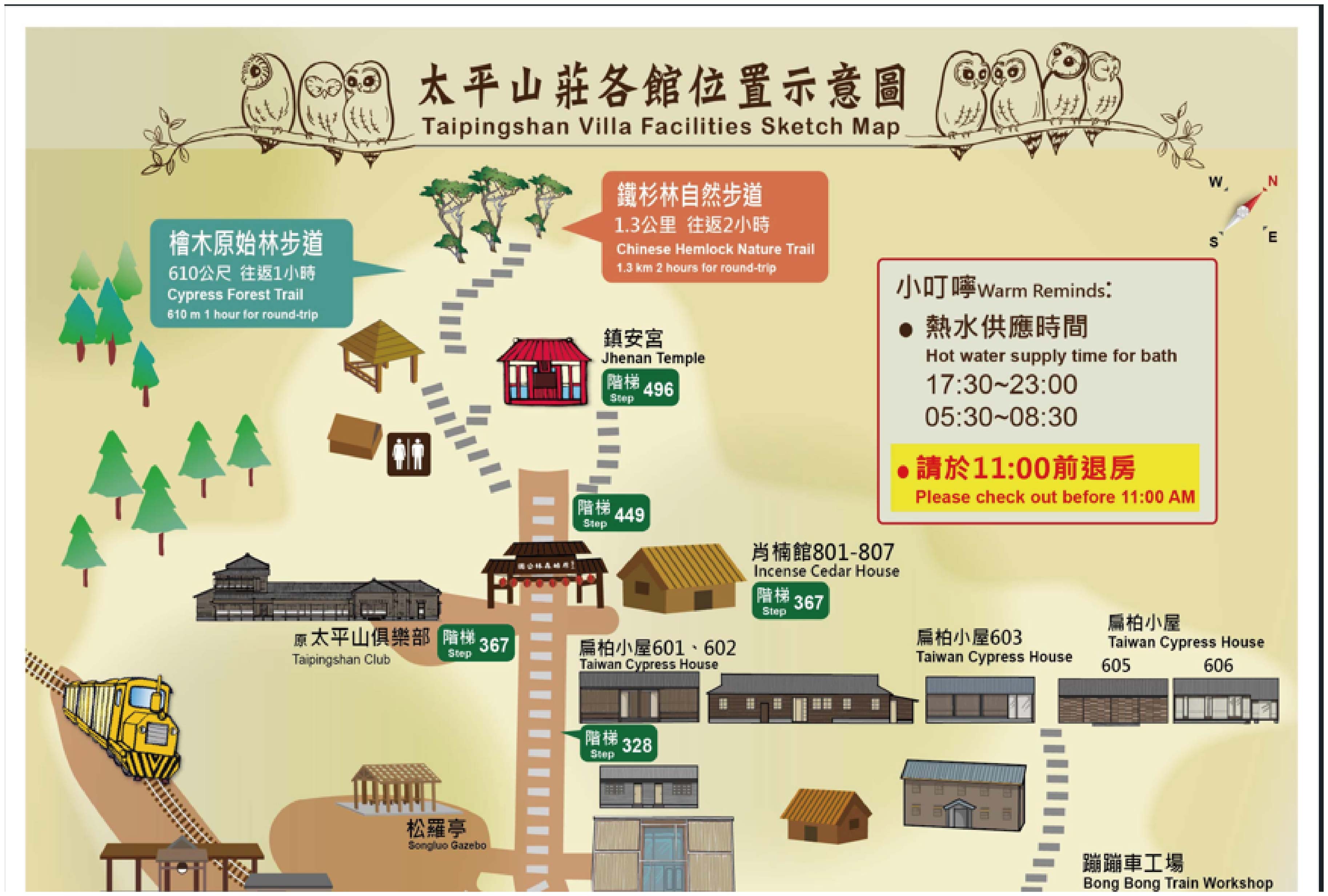 Taipingshan Villa Facilllities Sketch Map