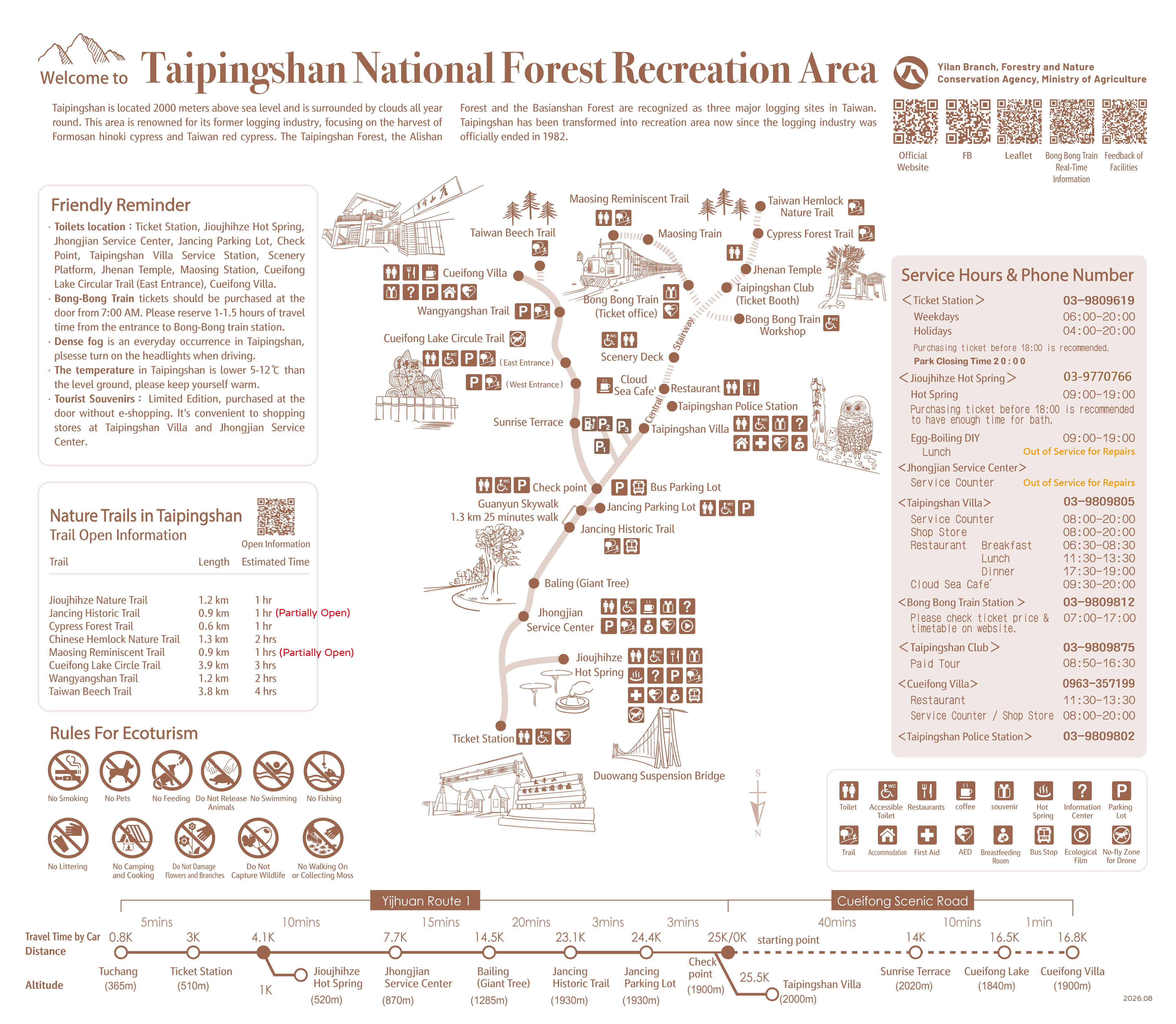 Taipingshan Leaflet(AUGUST 2026 edition)