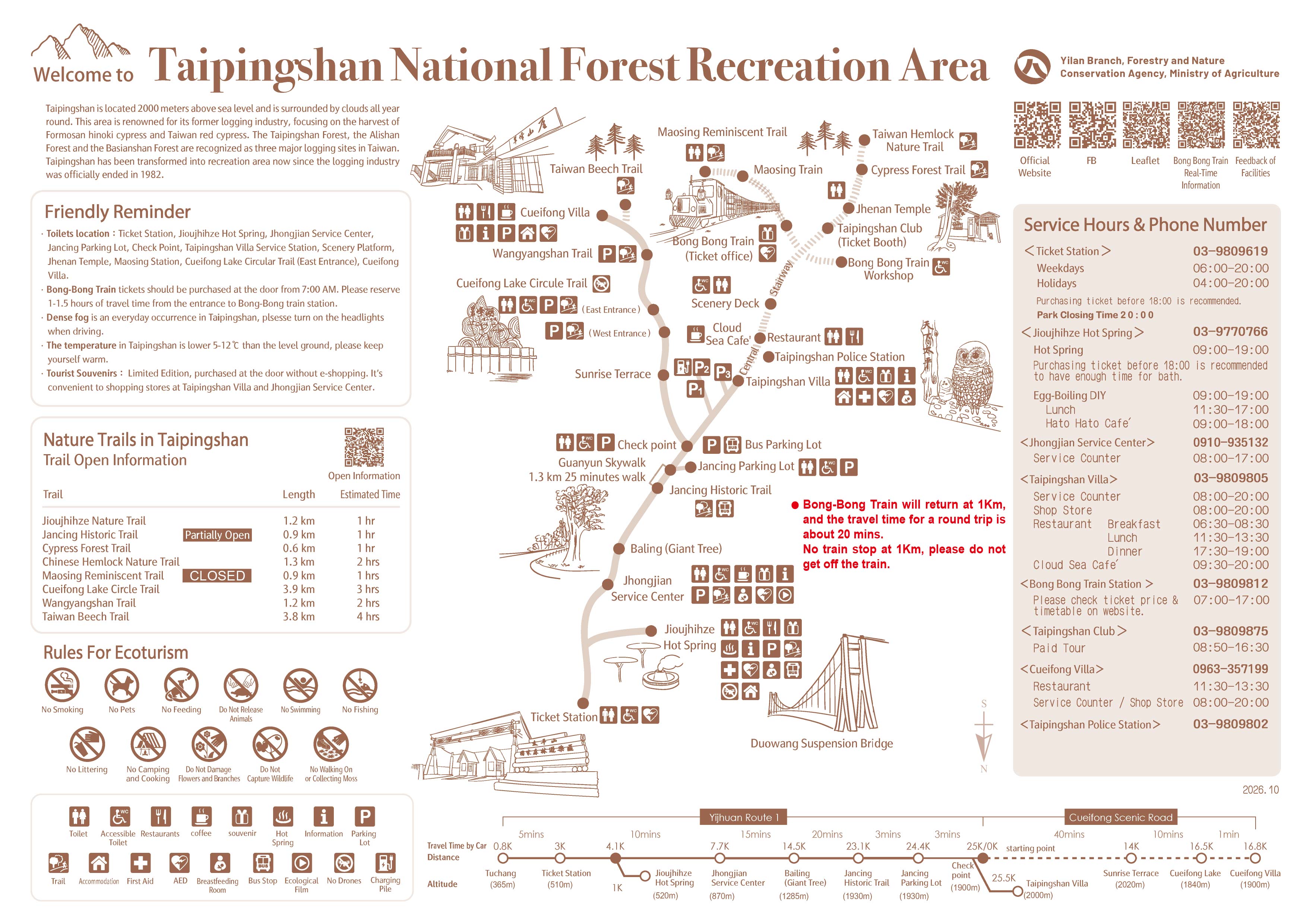 Taipingshan Leaflet(OCTOBER 2026 edition)
