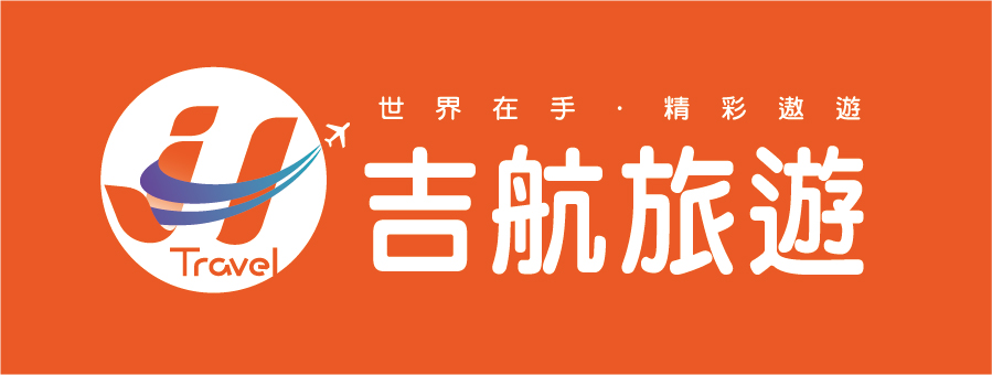 吉航旅行社有限公司